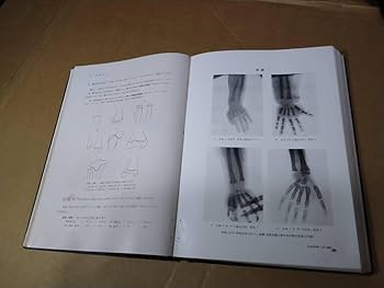 昭和　レトロ　古書　『基礎解剖学』朝倉書店 基礎数学シリーズ 群論の基礎 （復刊）｜朝倉書店